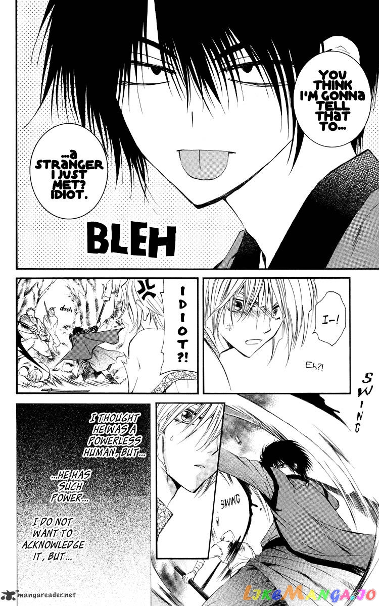 Akatsuki No Yona Chapter 18 image 20